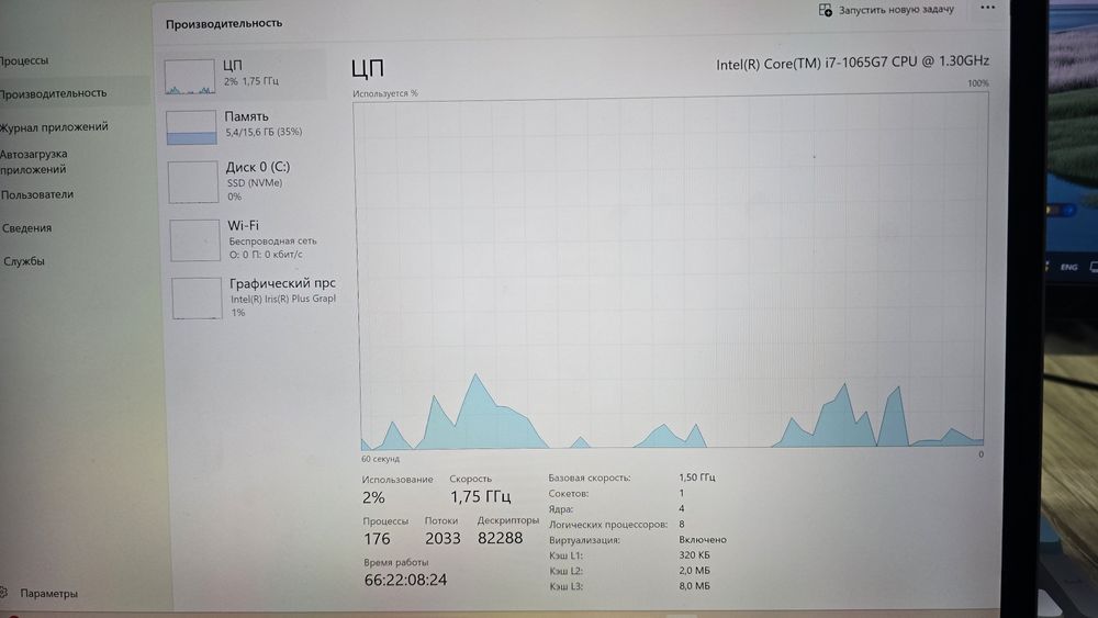 MICROSOFT SURFACE GO 2 sensorli  noutbook