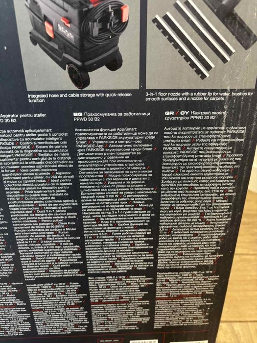 Прахосмукачка Parkside PPWD 30 B2