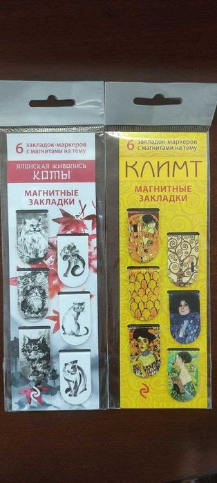 Магнитни книгоразделители – Японски котета и Густав Климт