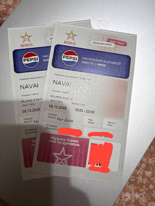 Navai fanzona билеты