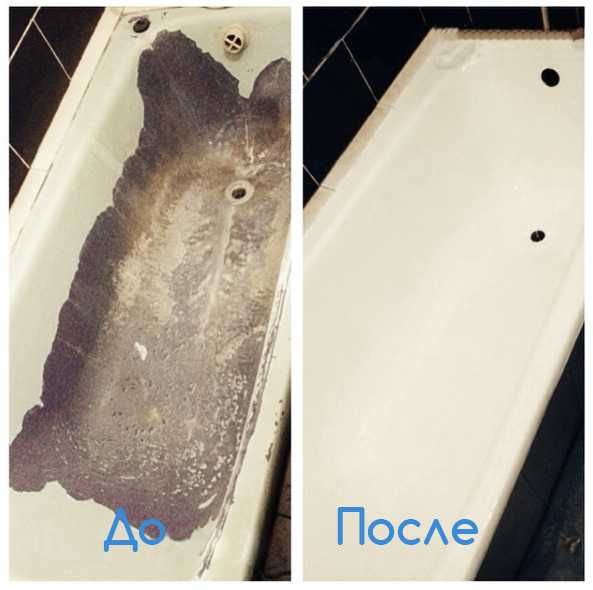Профессиональная реставрация ванн | Гарантии | Скидки пенсионерам ...