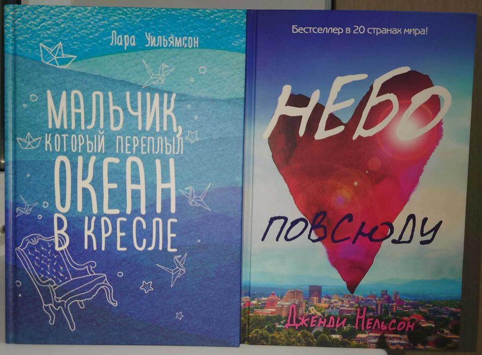 Книги в твердом переплете по 1000 тг.