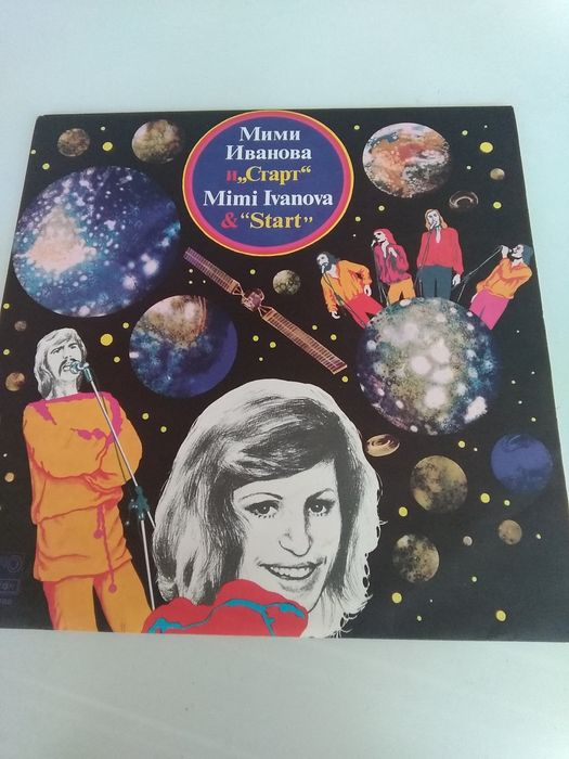 Любими български изпълнители