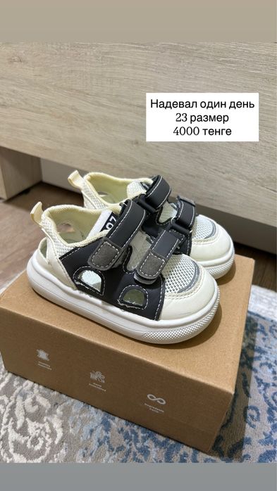 Разгруживаю детские одежды очень много