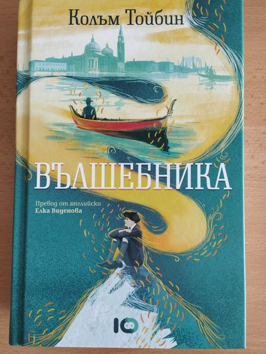 Книги втора употреба