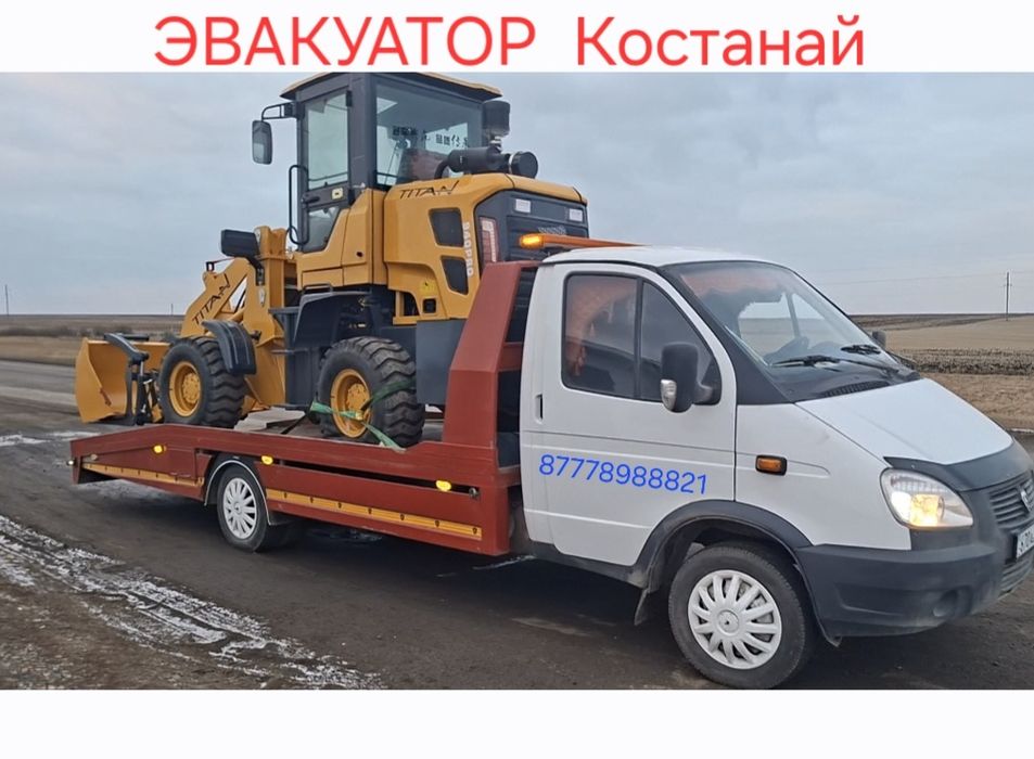 Эвакуатор костанай 24/7