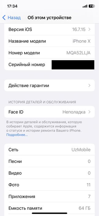 Iphone x sotiladi yoki obmen