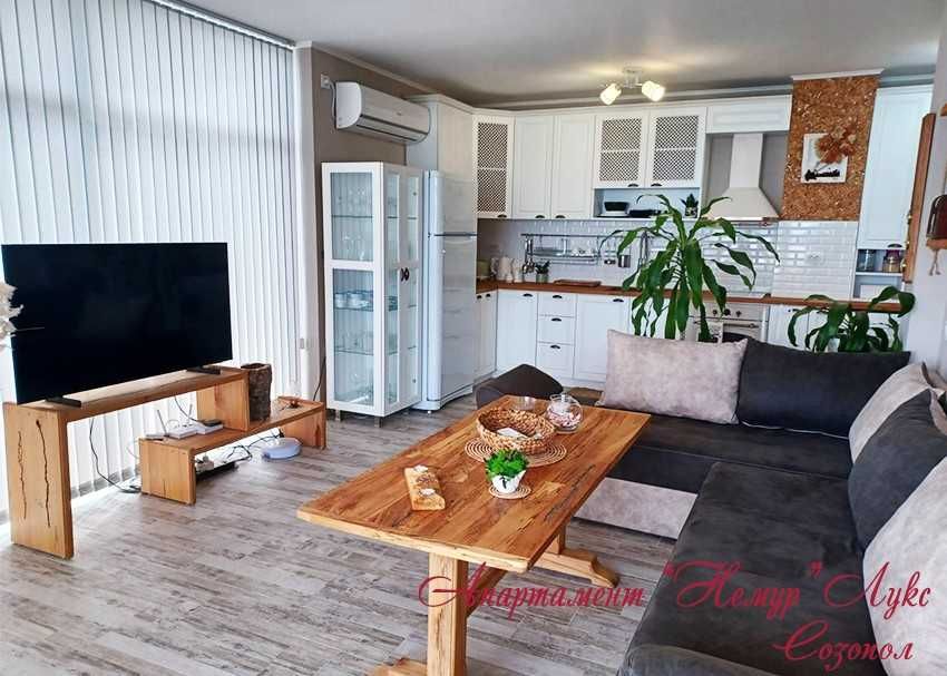 Апартамент НЕМУР Лукс - Созопол