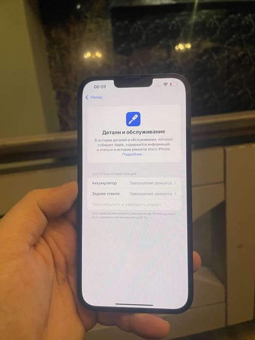 продаю айфон 14 plus в идеале с документами