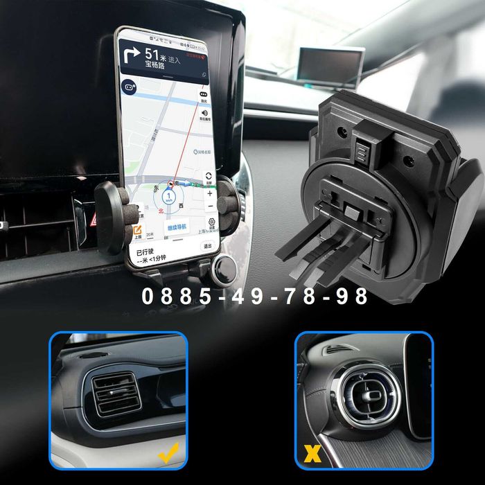 3в1 ТАБЛО СТЪКЛО ВЕНТ Стойка поставка за телефон таблет кола автомобил