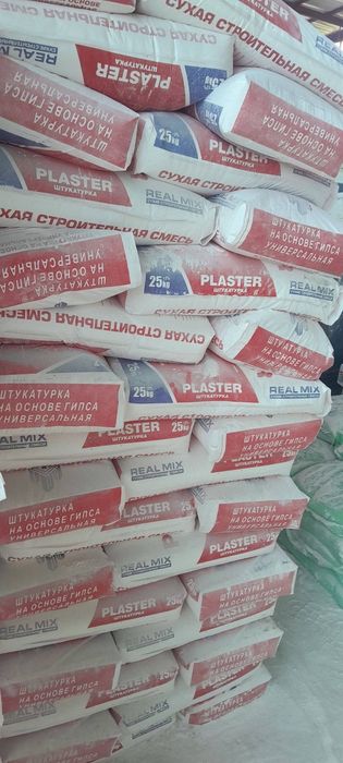 Rotband,Ротбанд,Real Mix ishlab chiqaruvchidan optom narxlarda