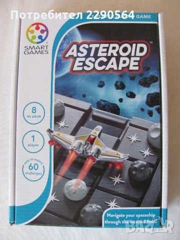 Детска игра - нова