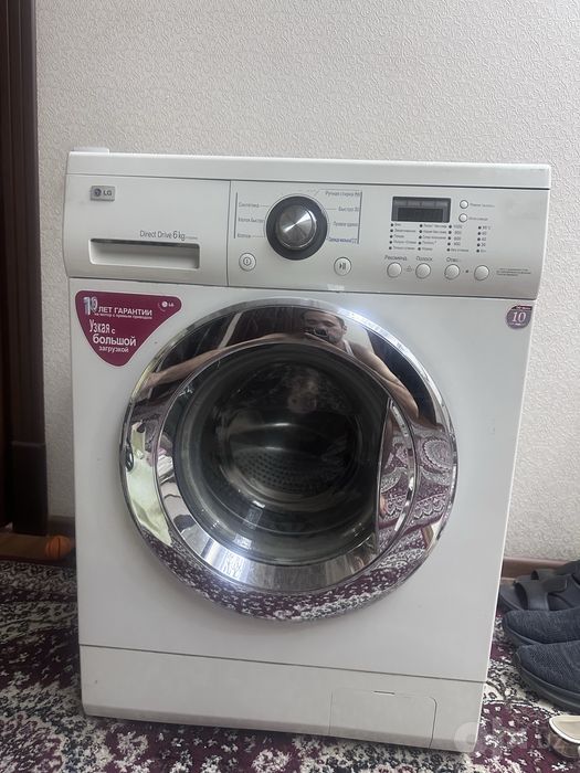 Стиралка LG 6кг. Рабочий