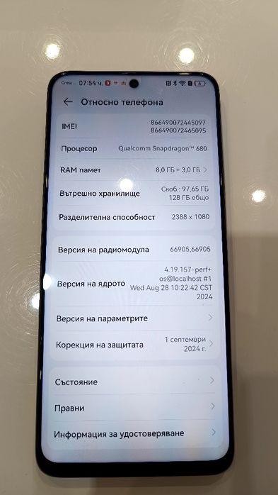 HUAWEI nova12i 128GB /8GB
