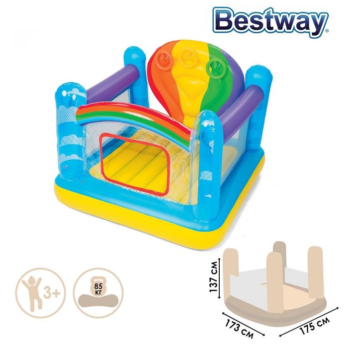 Bestway оригинальный надувной батуте (175×173×137). БЕСПЛАТНО Доставка