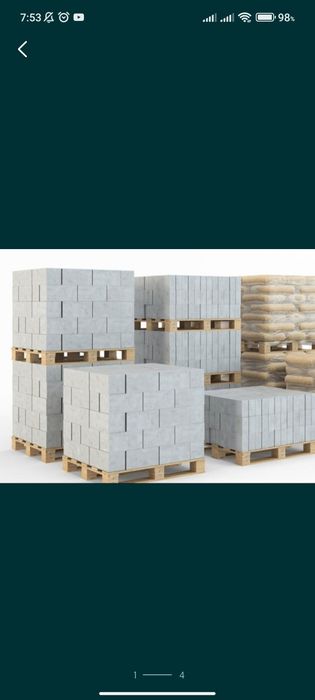 Газоблок армированный Д 700