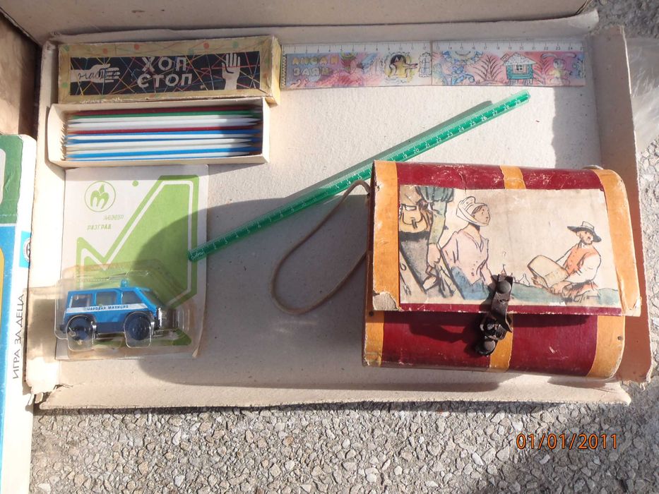 Ретро играчки и игри от соца - Чисто Нови и Неразопаковани