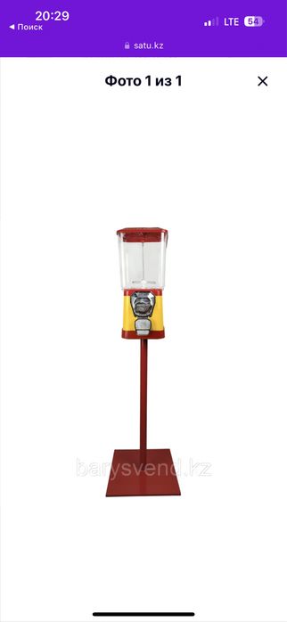 Аппарат для бизнеса