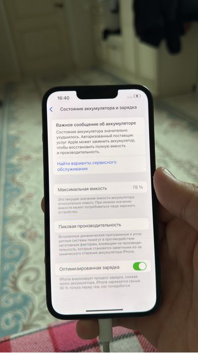 iPhone 13 pro 128 gb