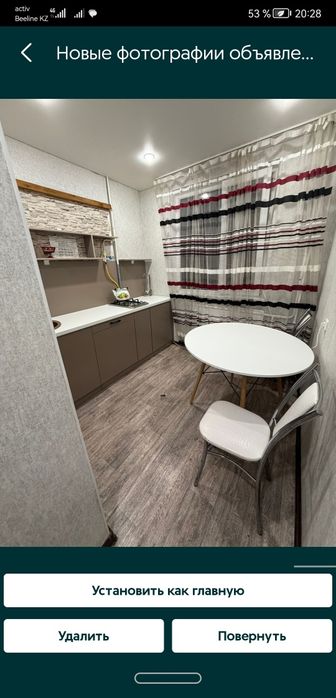 Квартиры по часам