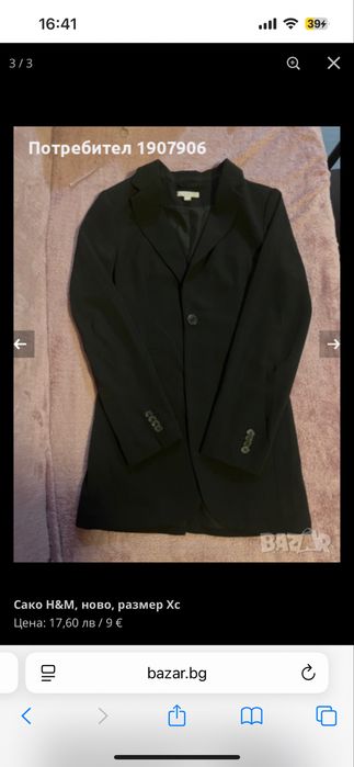 Сако H&M, размер 32