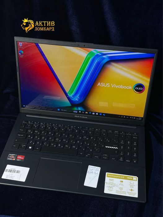 Asus vivoBook 15/Актив Ломбард