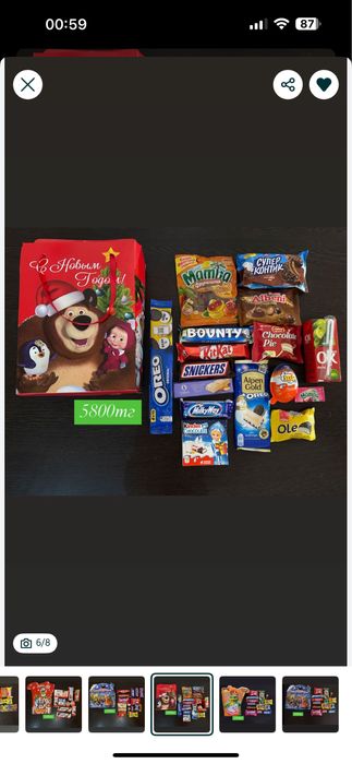 Новогодные подарки