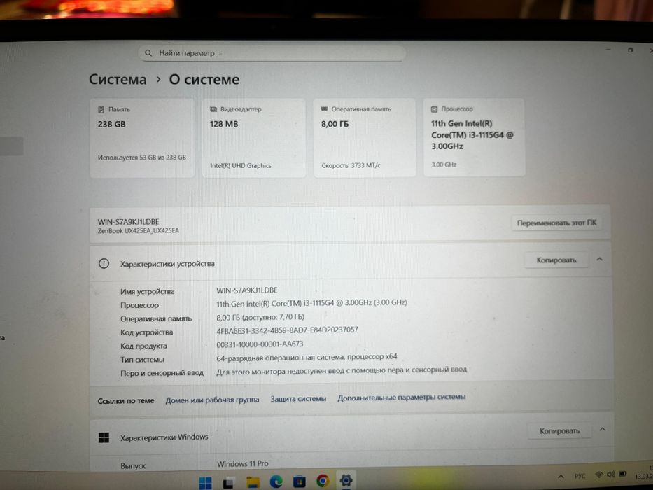 Ноутбук ASUS zenbook