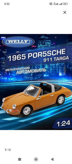 1:24 welly Porsche модель масштабная