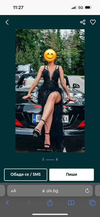 Бална рокля-София Борисова