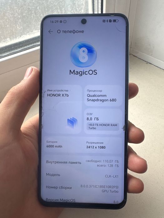 Honor x7b смартфон телефон