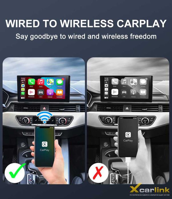 Оригинален с кабел към безжичен CarPlay  Android Auto адаптер
