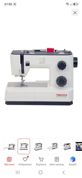 Продам. Швейная машина NЕCСНІ 7575АТ
