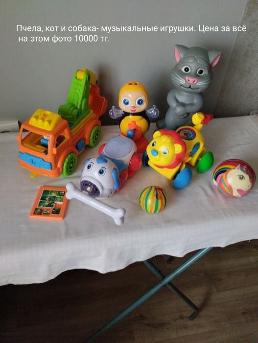 Детские игрушки.