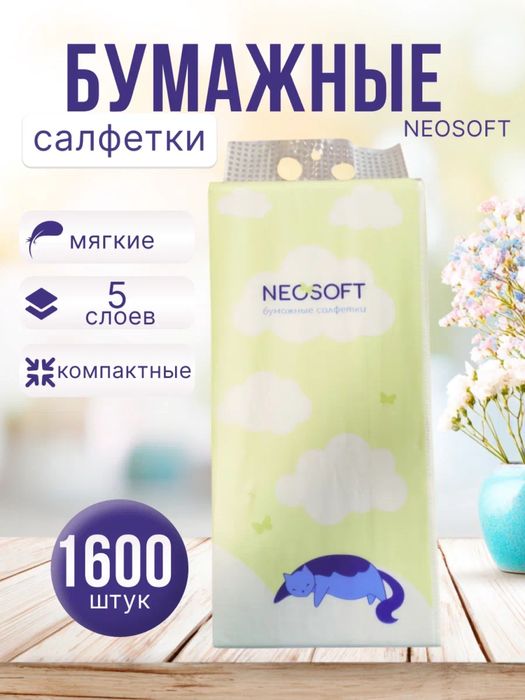 Салфетки 5 слойные оптом