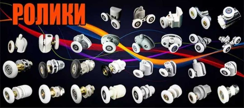 Запчасти для душ кабин и ремонт и обслуживания гидромассажных ванн