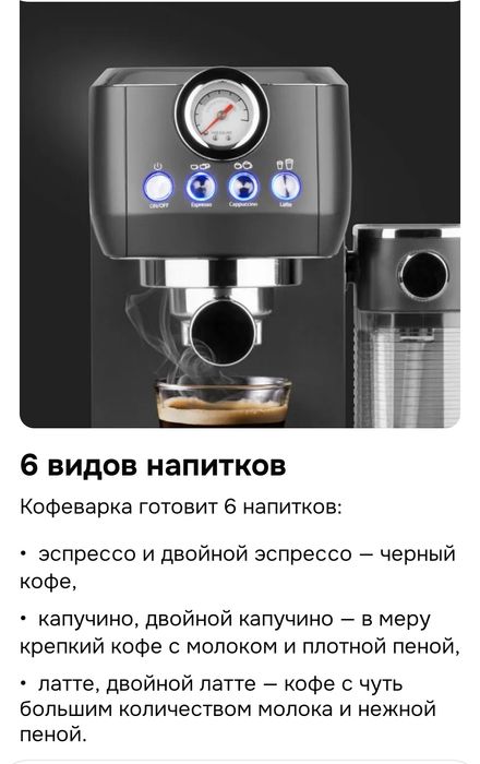 Кофеварка Redmond