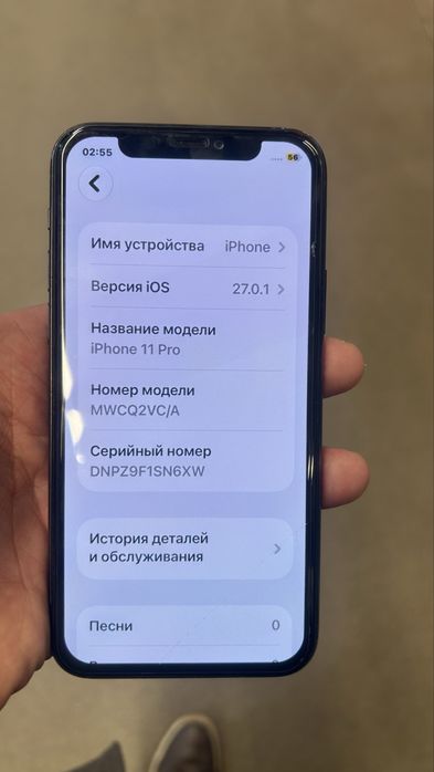 Айфон 11 про 256гб срочно