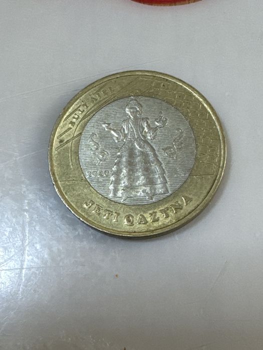 продам монету за предложенных ценей