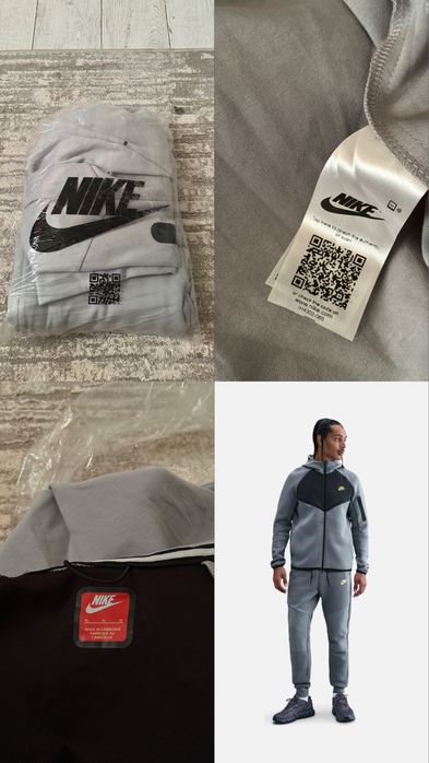 Nike Tech.