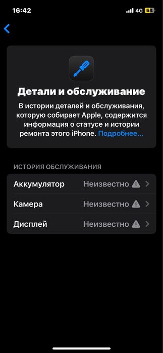 iPhone 12 pro 128 gb