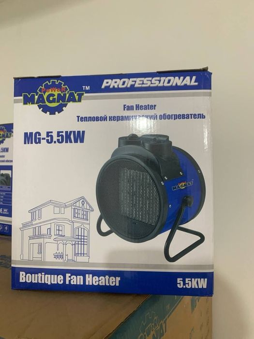 Тепловая Пушка Тепловентилятор 5.500кВт 220Вт