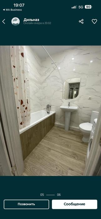 Квартира Север 33