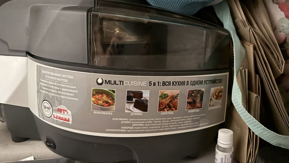 Продается мультипечь / мультикухня MULTICUISINE 5 в 1