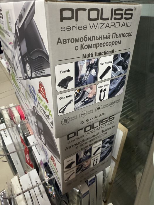 Автомобильный насос компрессор в комплекте