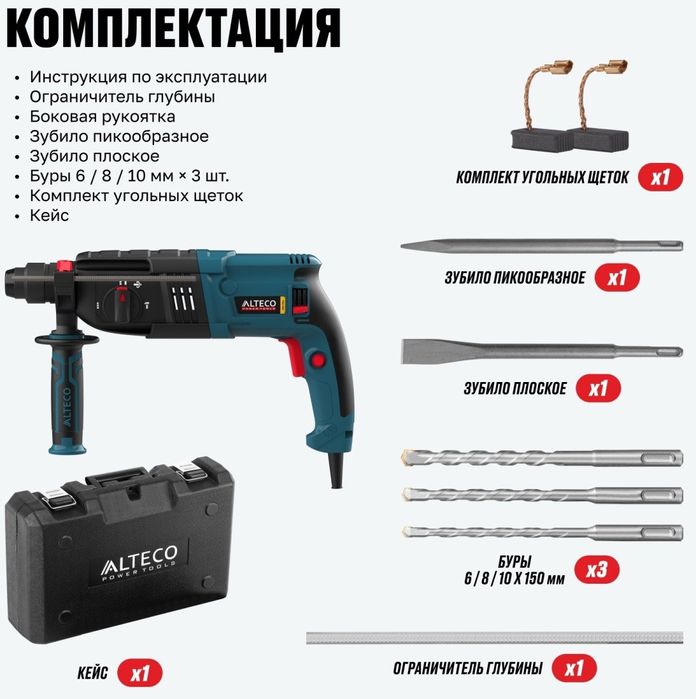 Префератор фирмы Alteco