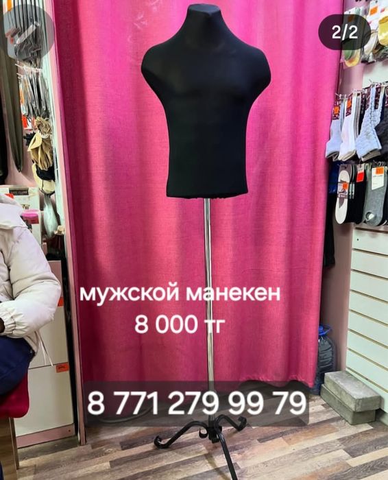 торговые инструменты