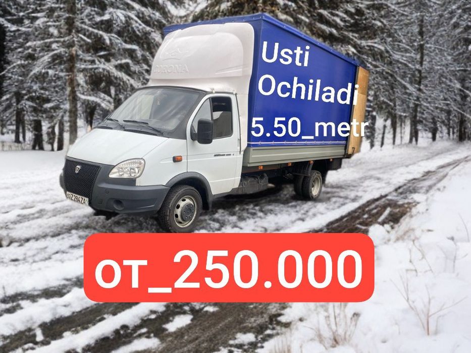 Gazel yuk tashish xizmati Газель йук ташиш хизмати