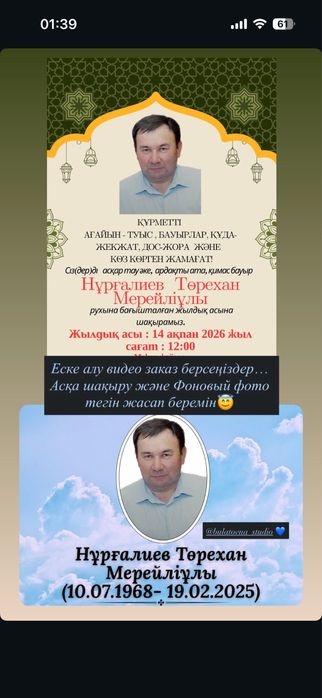 Фото-Видео-Сайт монтаж