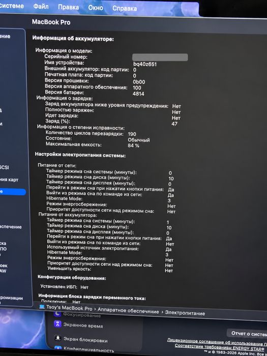 MacBook Pro 14″ M1 Pro / 16 GB / 512 GB